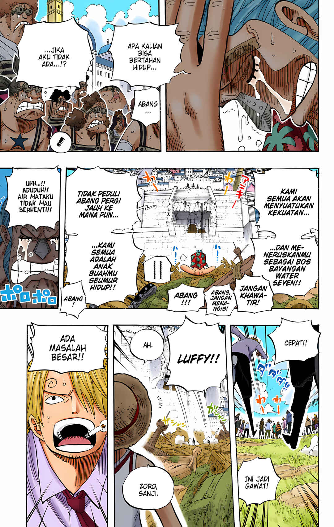 Chapter 437 - Page 15