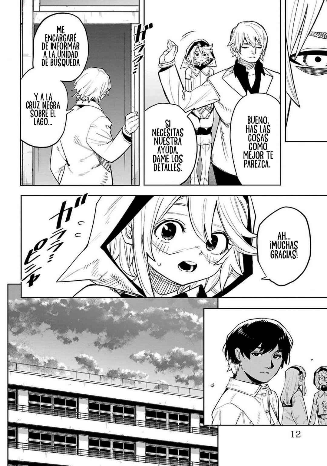 Chapter 204 - Page 8