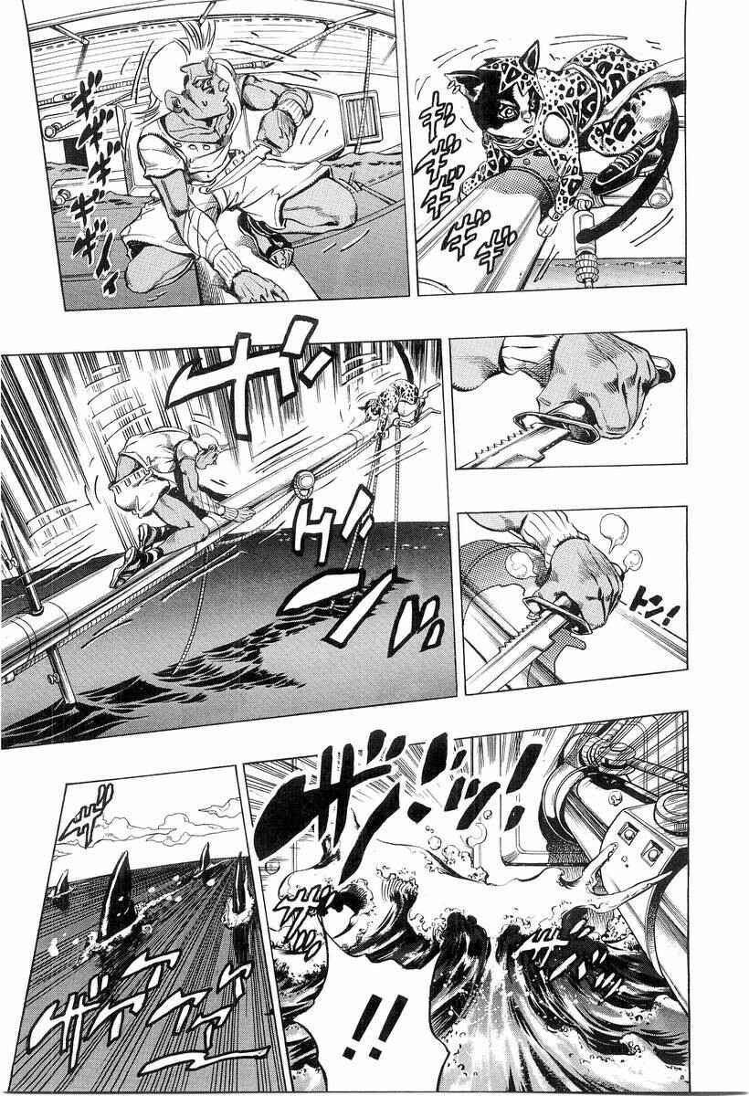 Chapter 3 - Page 7
