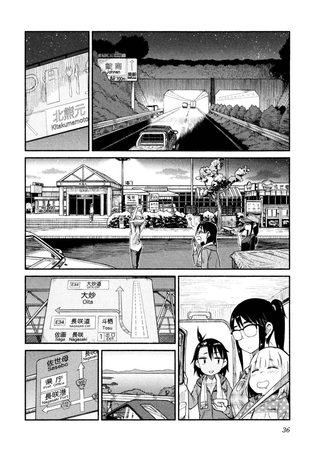 Chapter 38 - Page 4