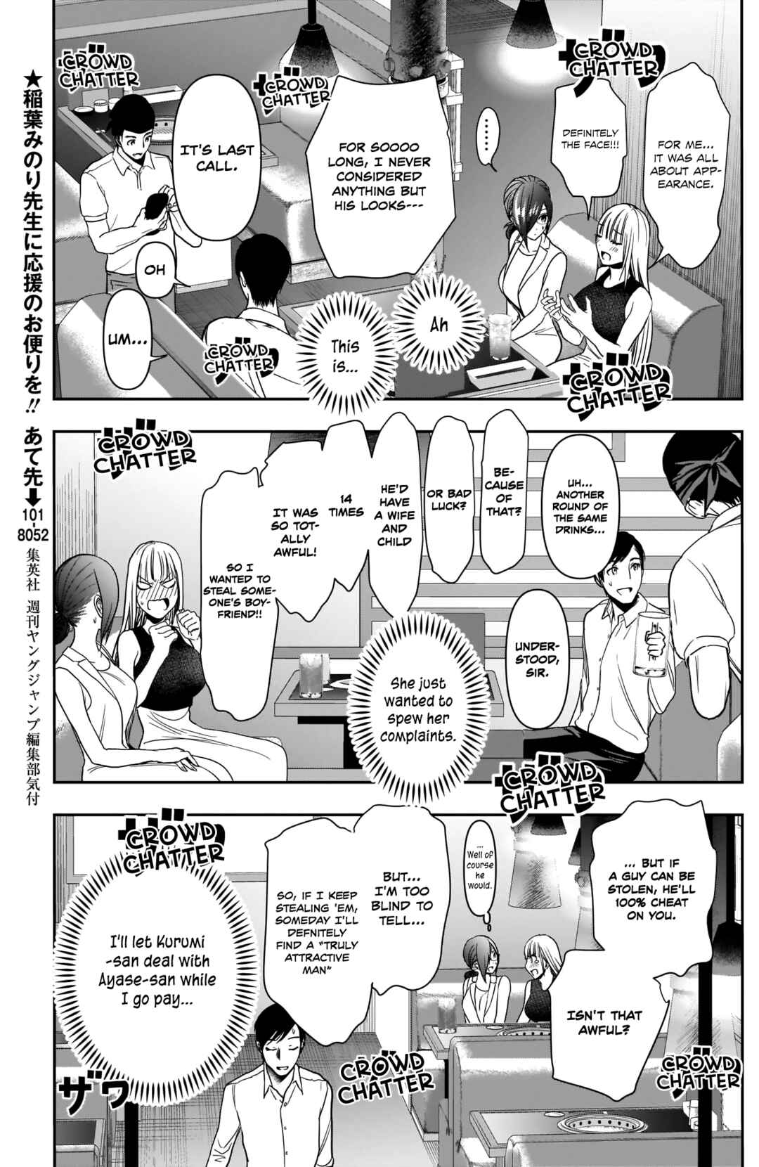 Chapter 28 - Page 6