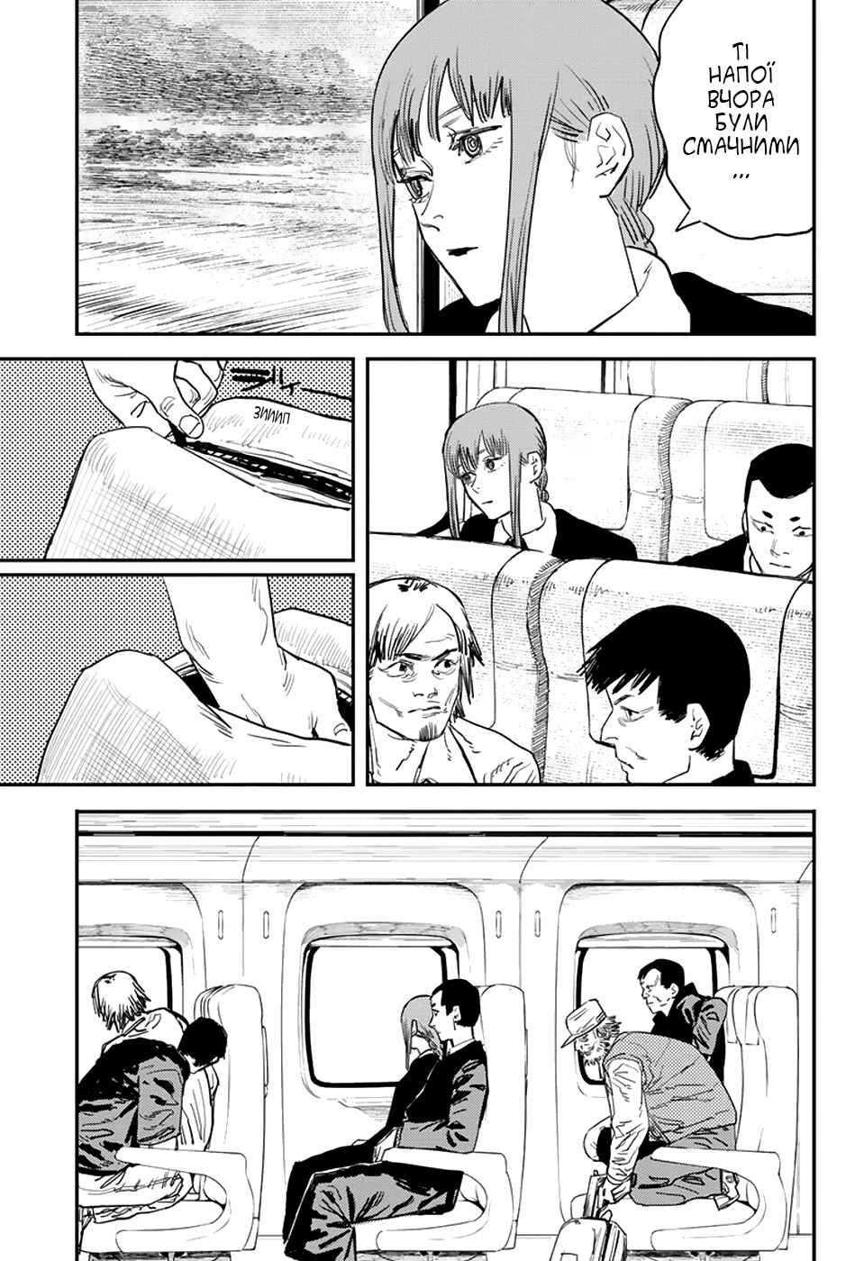 Chapter 22 - Page 17