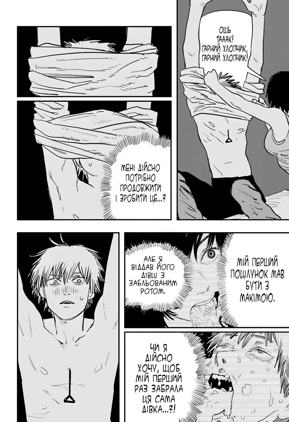 Chapter 22 - Page 2