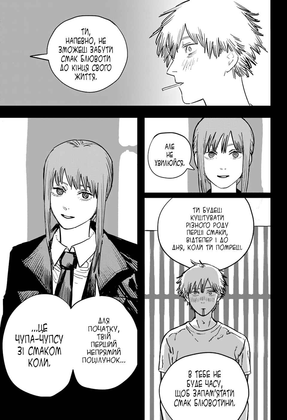 Chapter 22 - Page 7