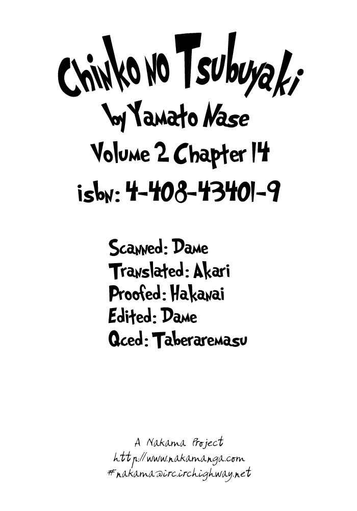 Chapter 14 - Page 2