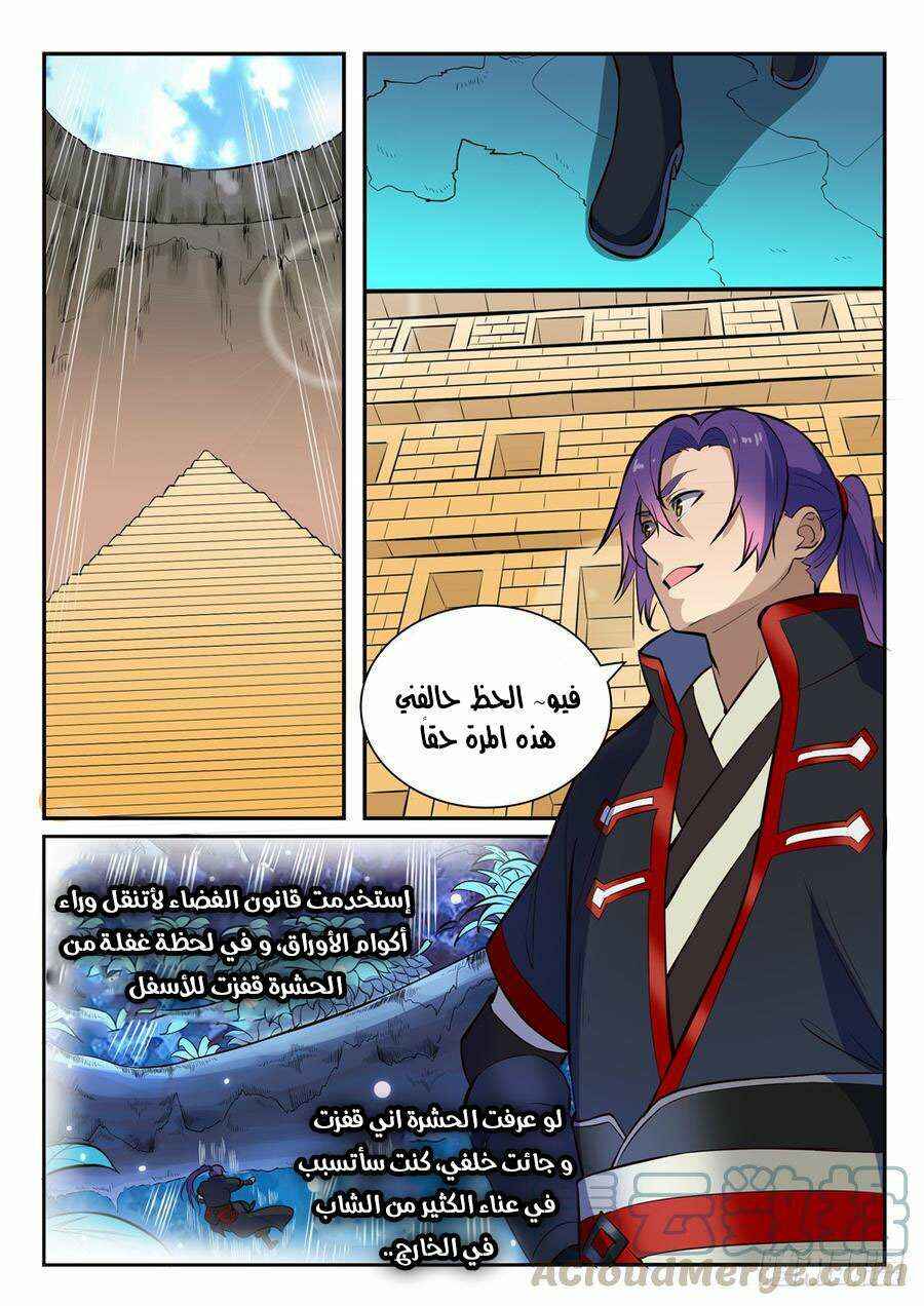 Chapter 407 - Page 10