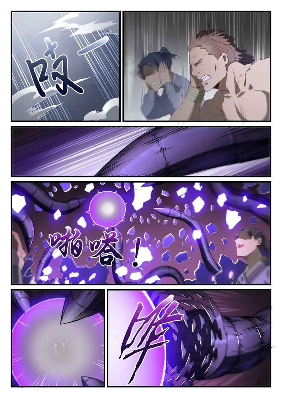 Chapter 738 - Page 11