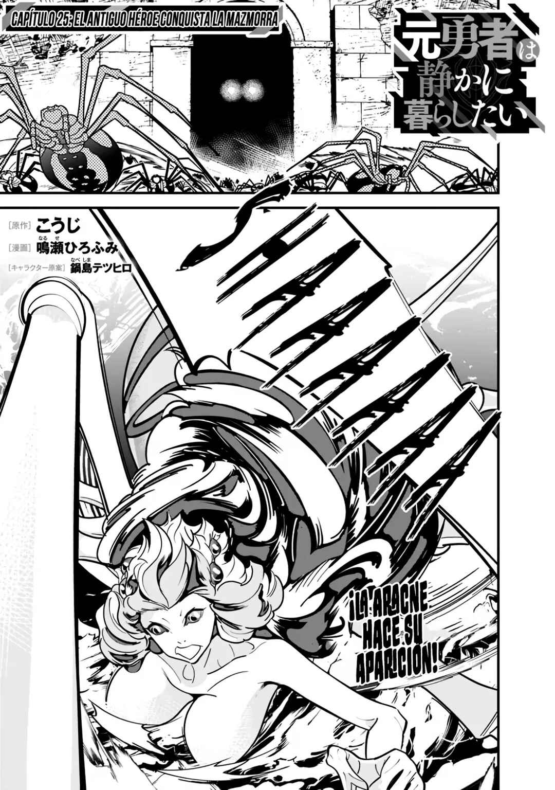 Chapter 25 - Page 2
