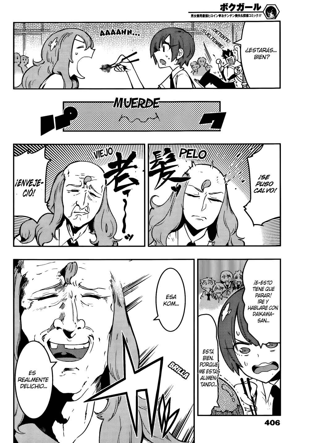 Chapter 43 - Page 18