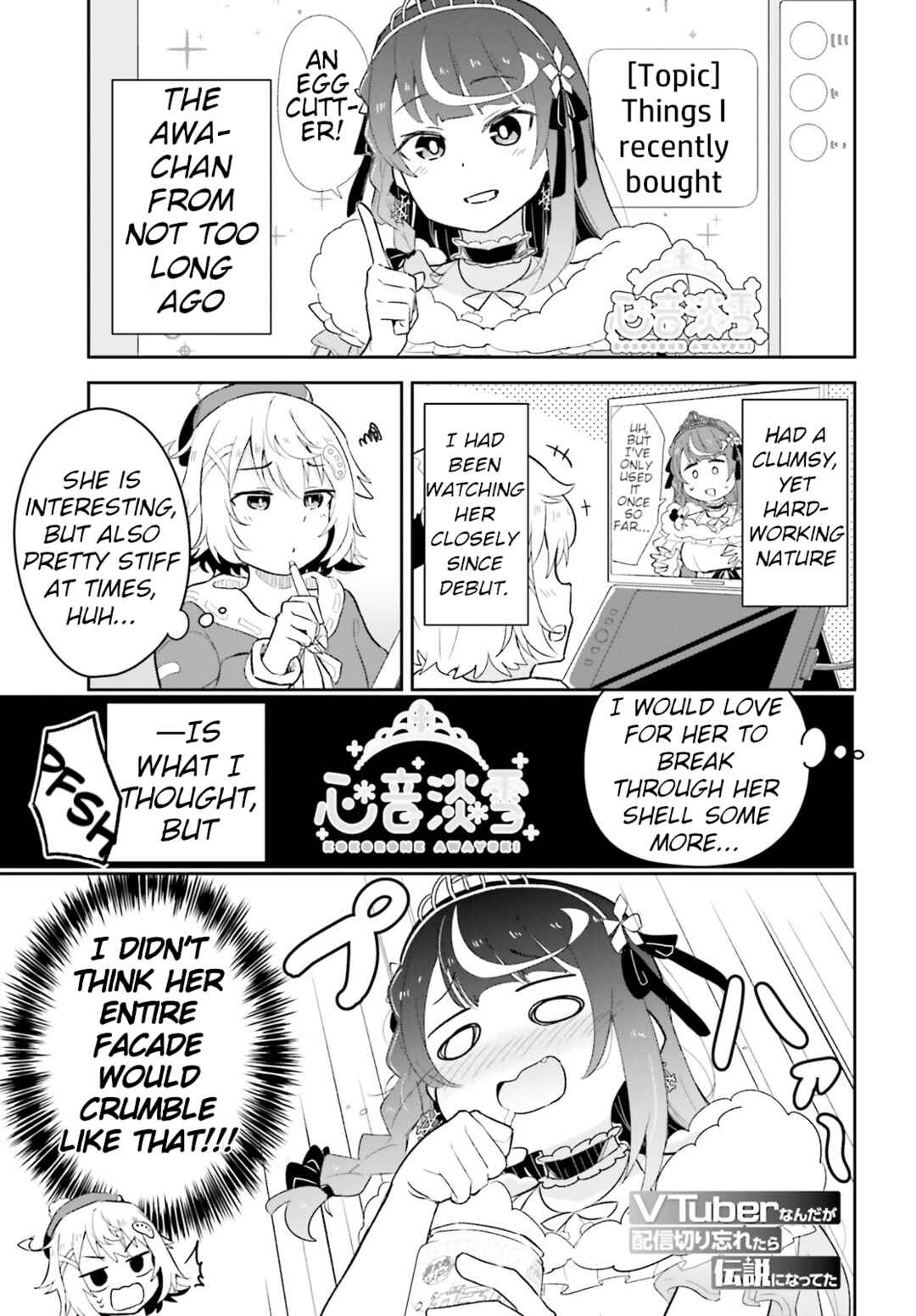 Chapter 4 - Page 1