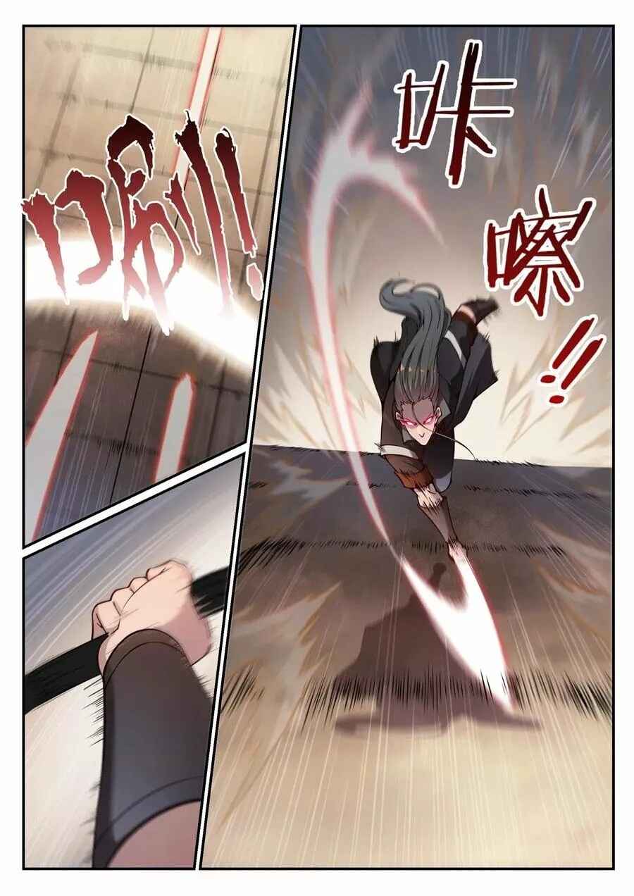 Chapter 673 - Page 14
