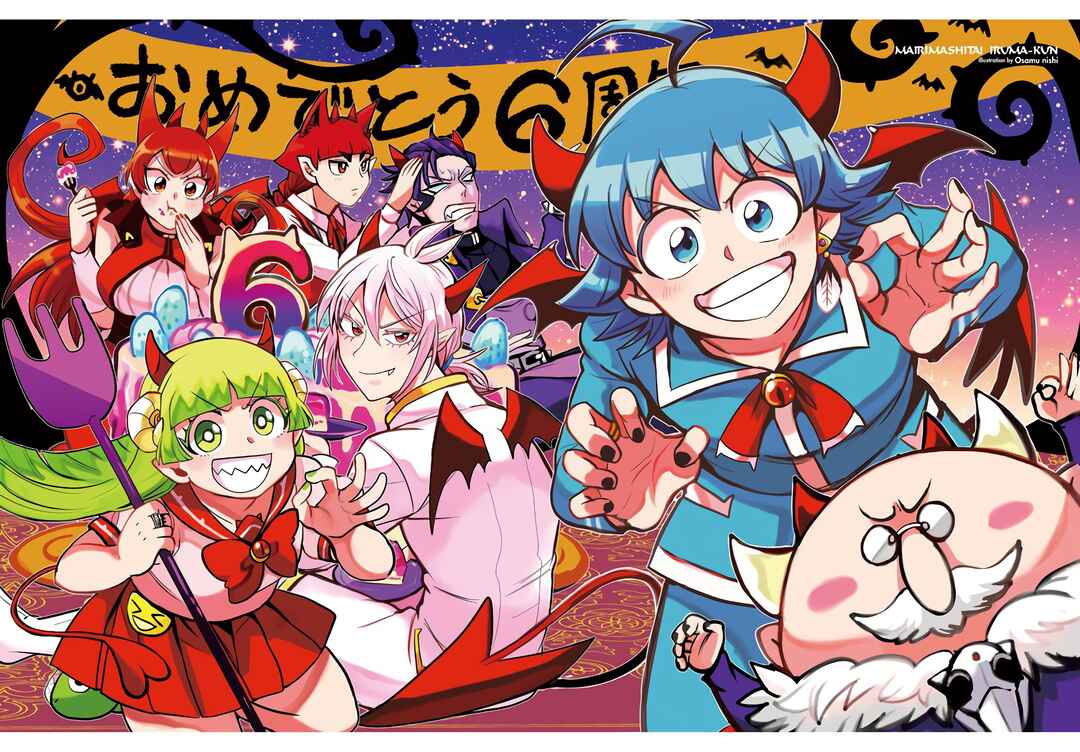 Chapter 291 - Page 3