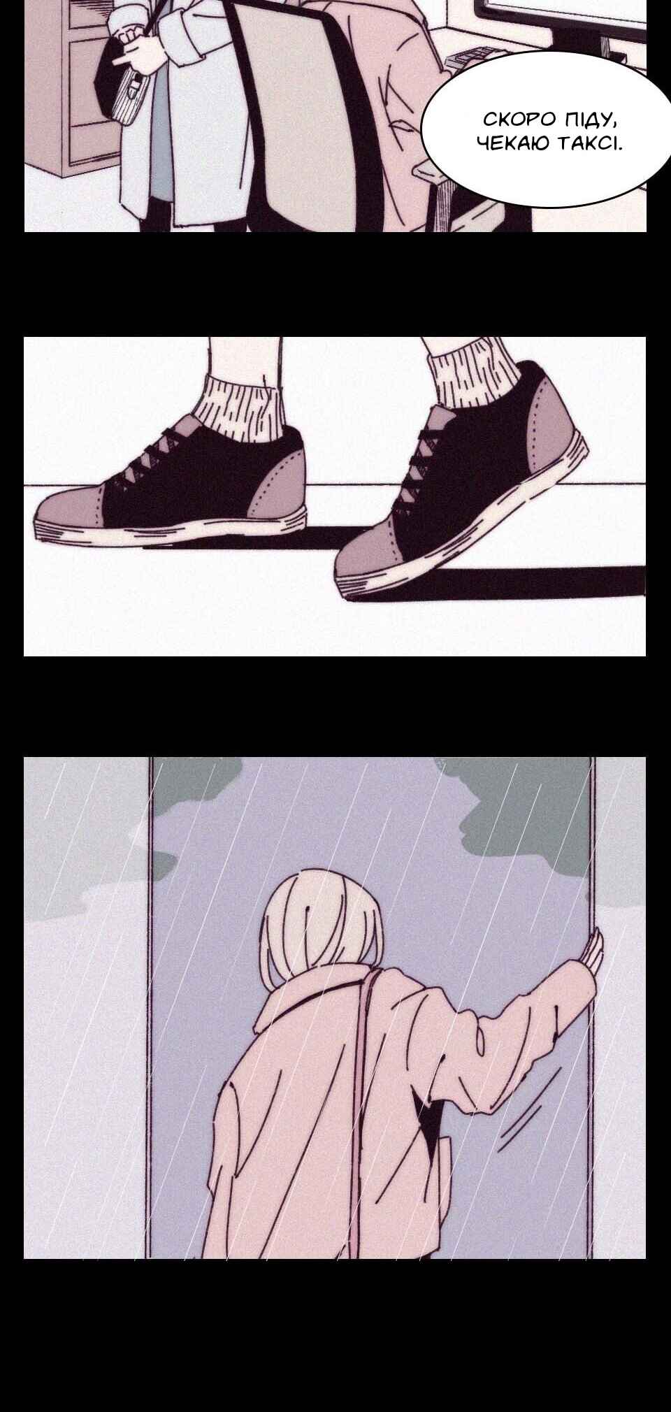 Chapter ? - Page 10