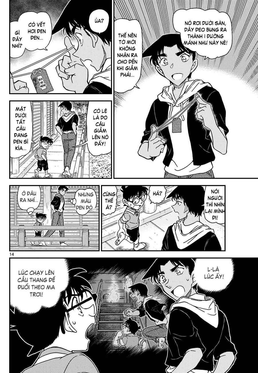 Chapter 1117 - Page 15