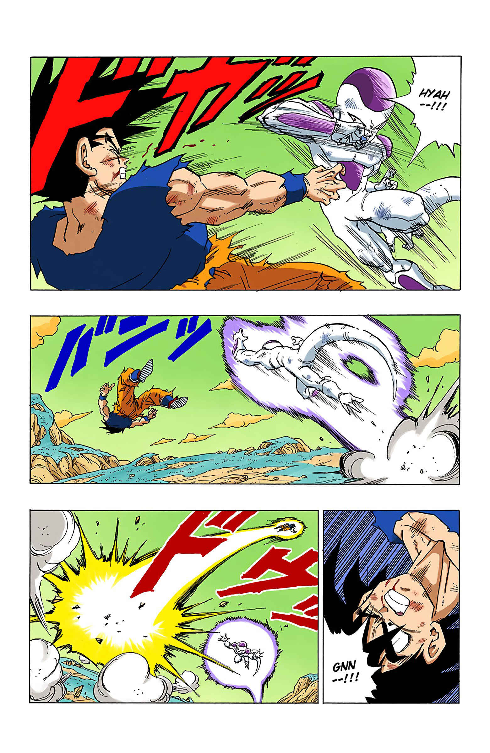 Chapter 313 - Page 2