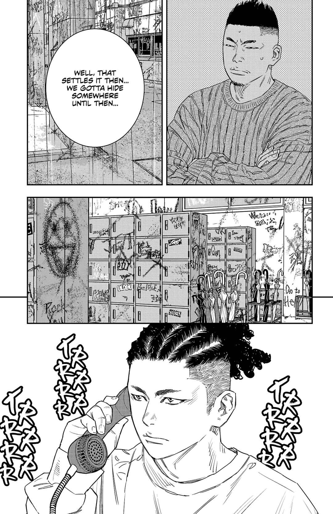 Chapter 42 - Page 24