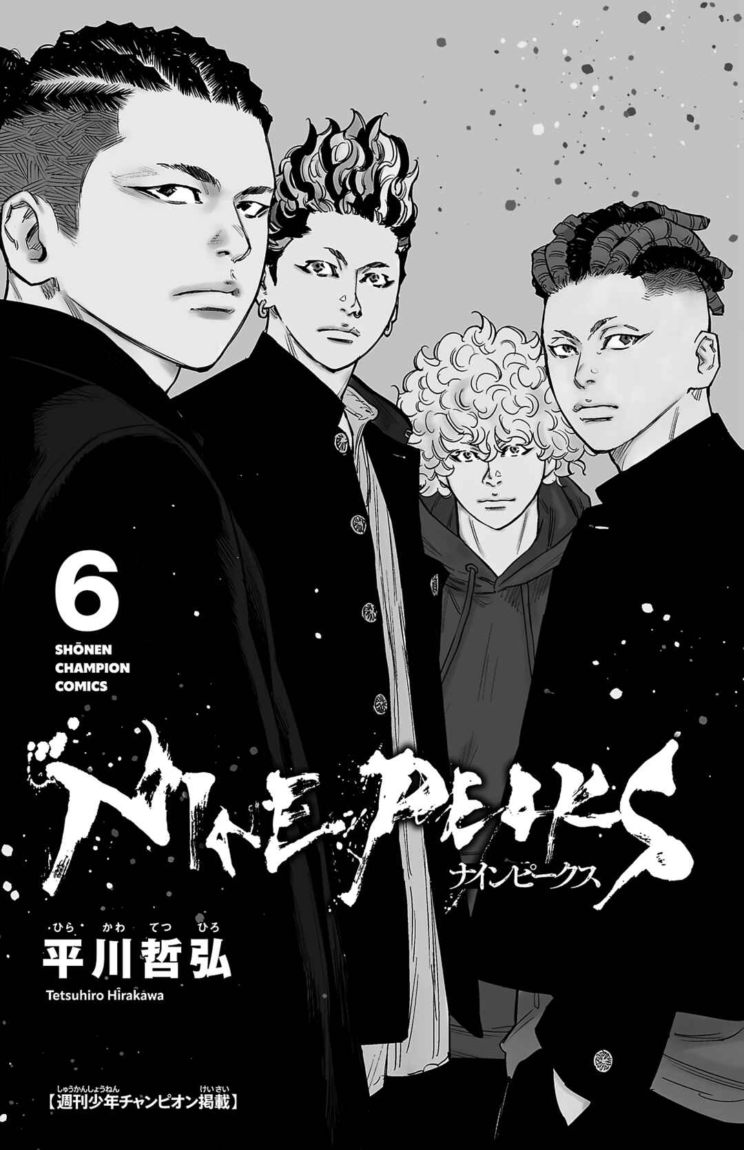 Chapter 42 - Page 4