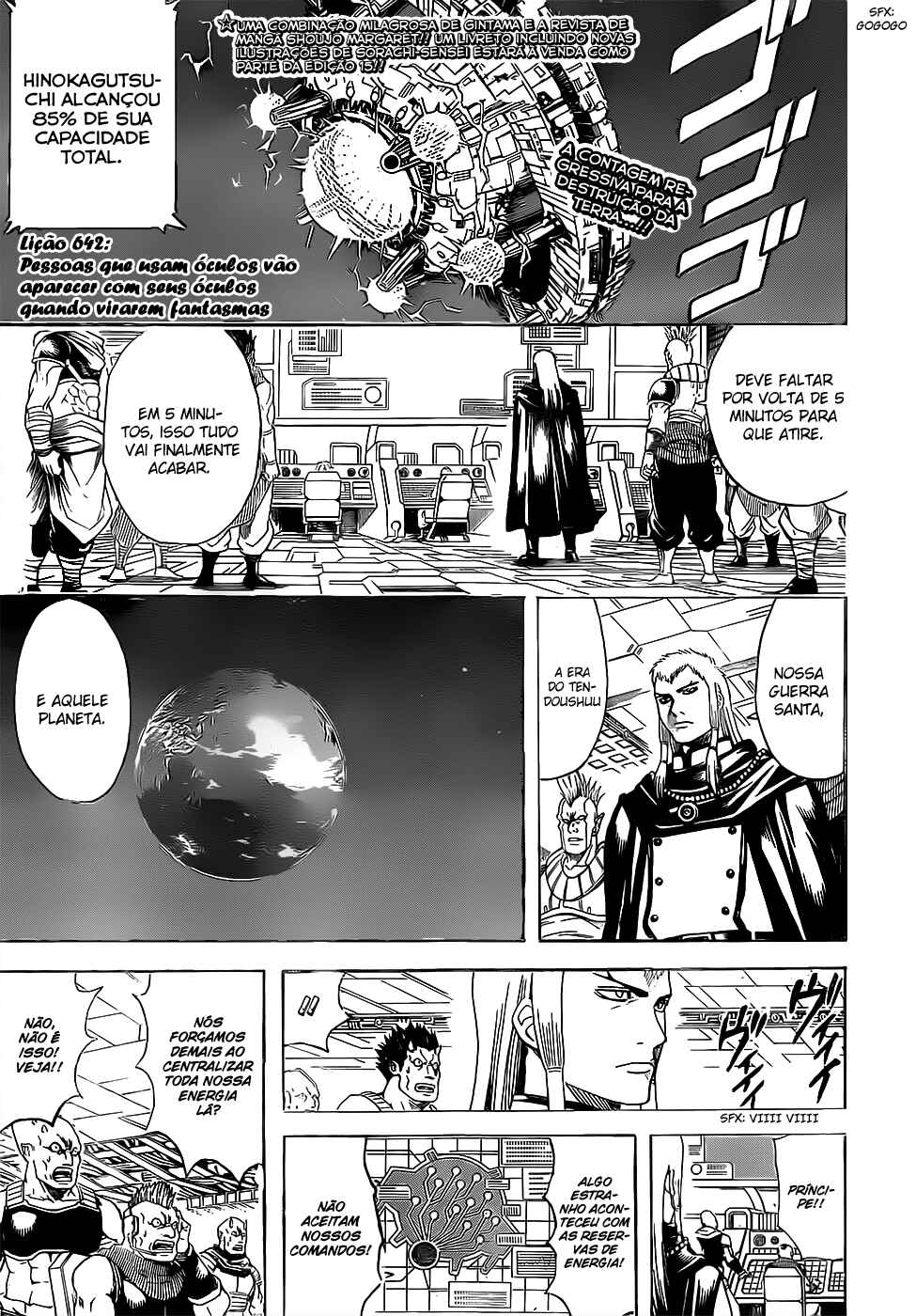 Chapter 642 - Page 5