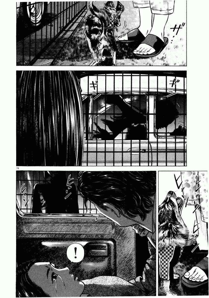 Chapter 47 - Page 27