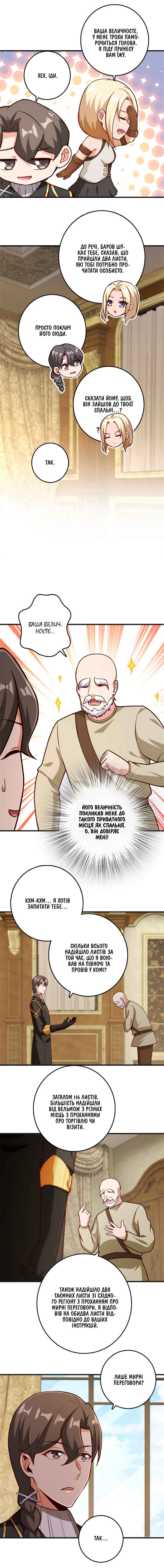 Chapter 363 - Page 4