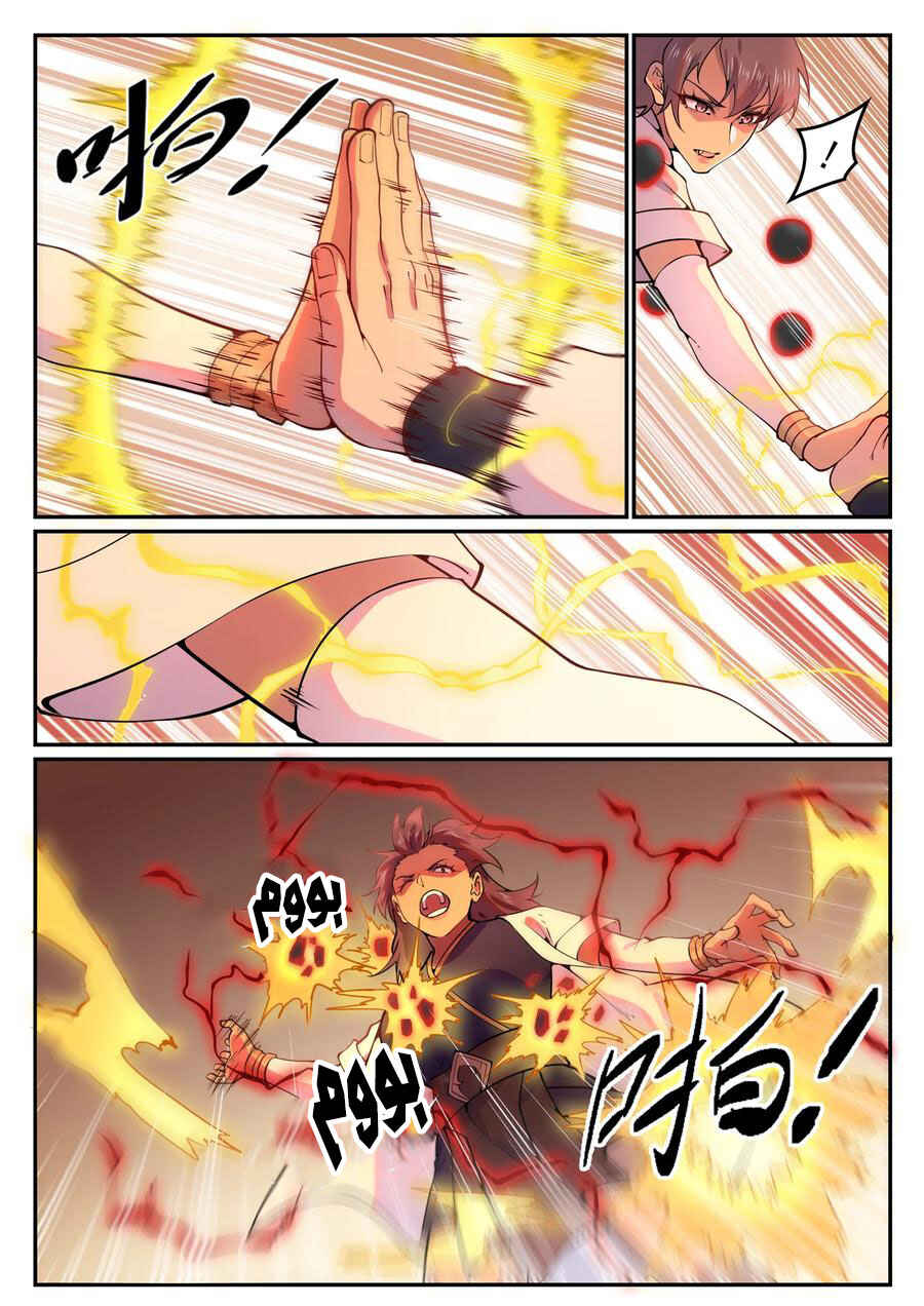 Chapter 767 - Page 9