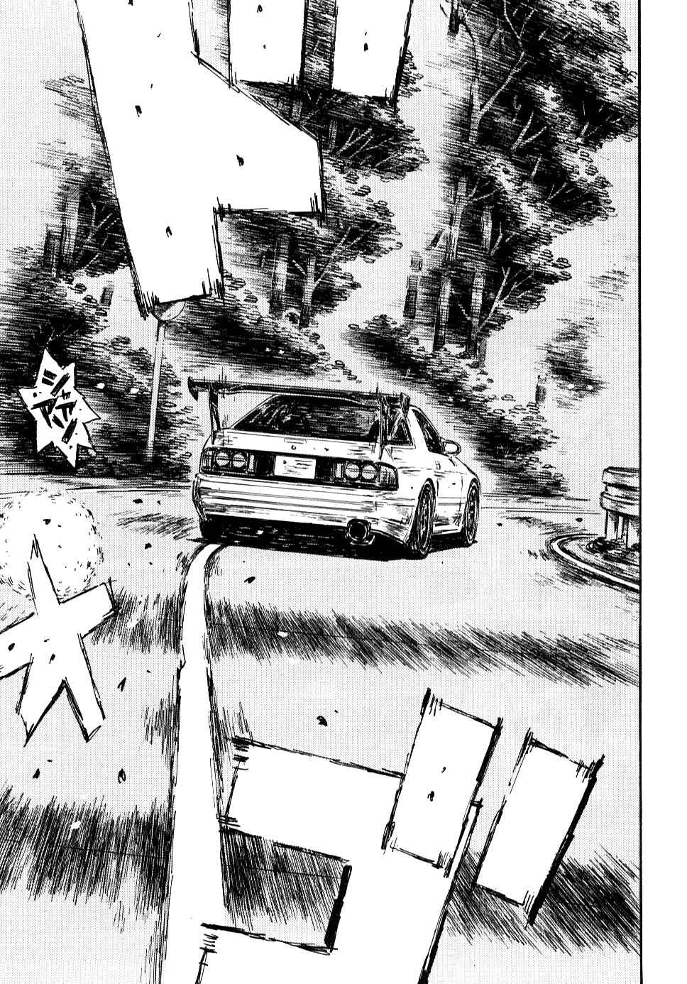 Chapter 578 - Page 3