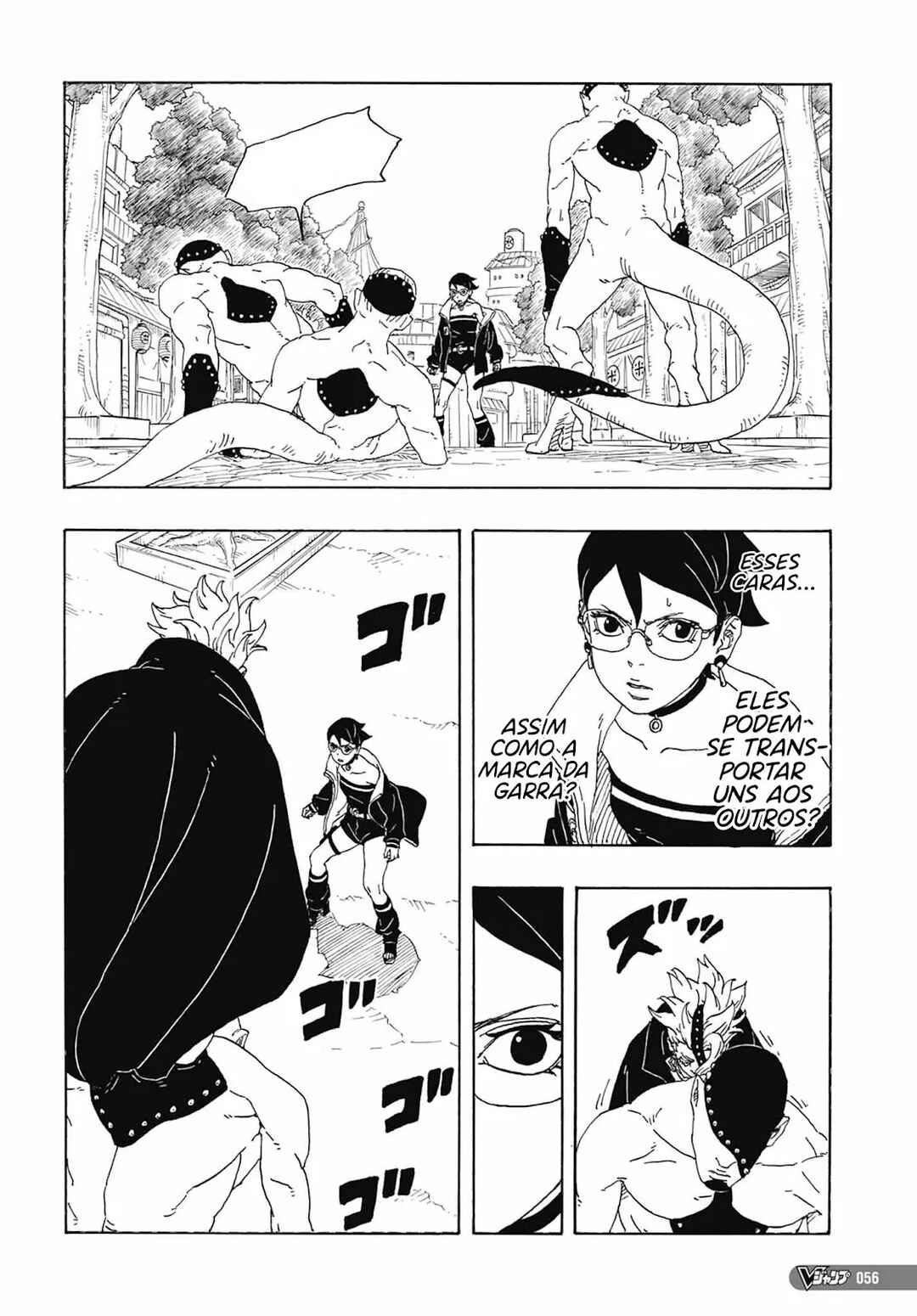 Chapter 1 - Page 43