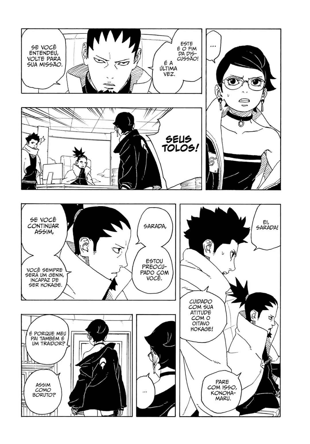 Chapter 1 - Page 7