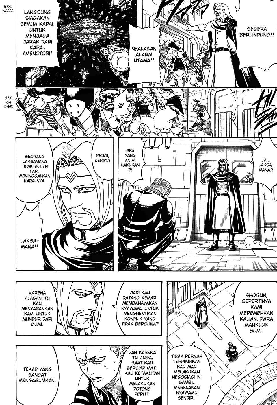 Chapter 600 - Page 12