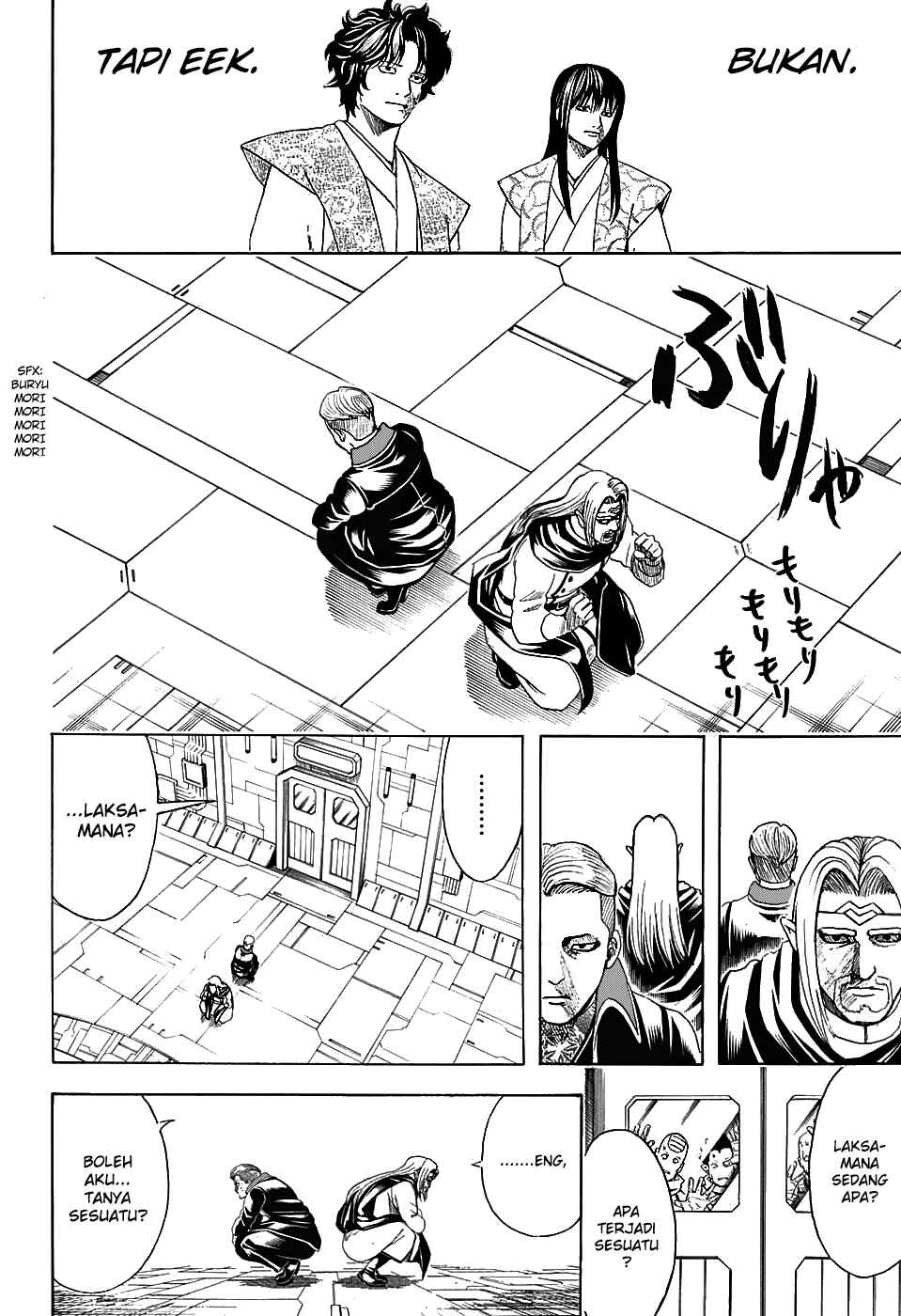 Chapter 600 - Page 14