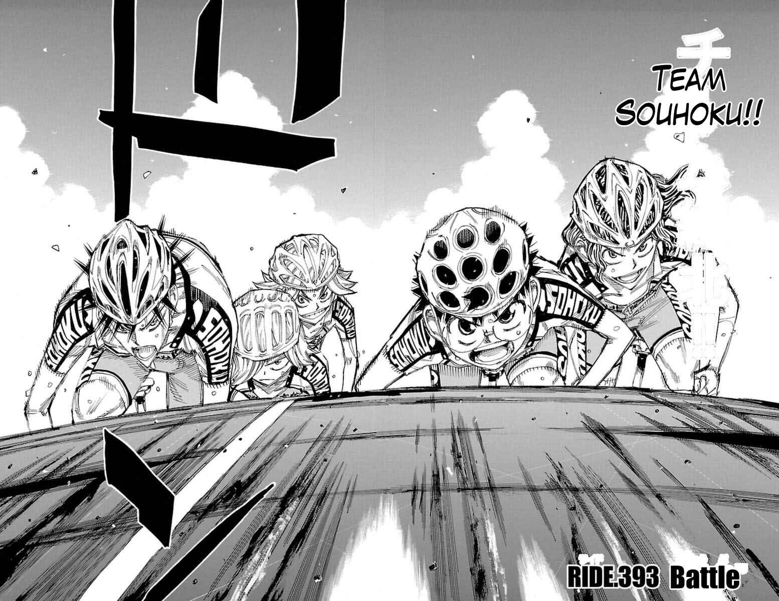 Chapter 393 - Page 2