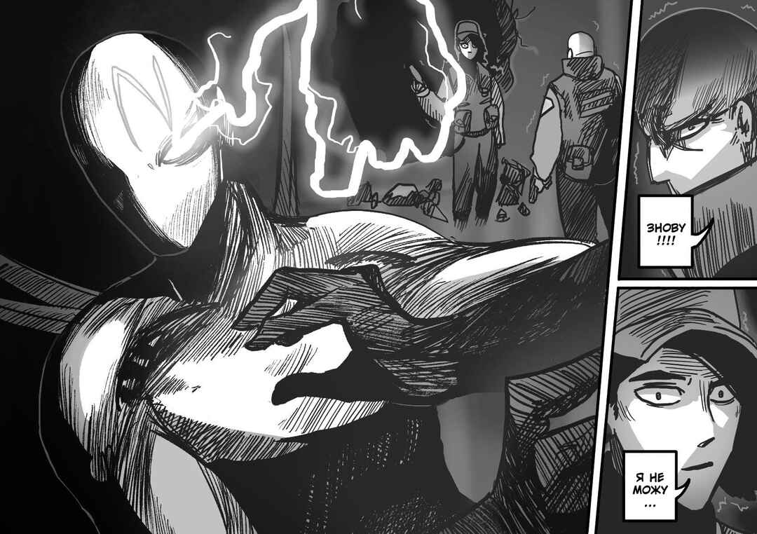 Chapter 22 - Page 27