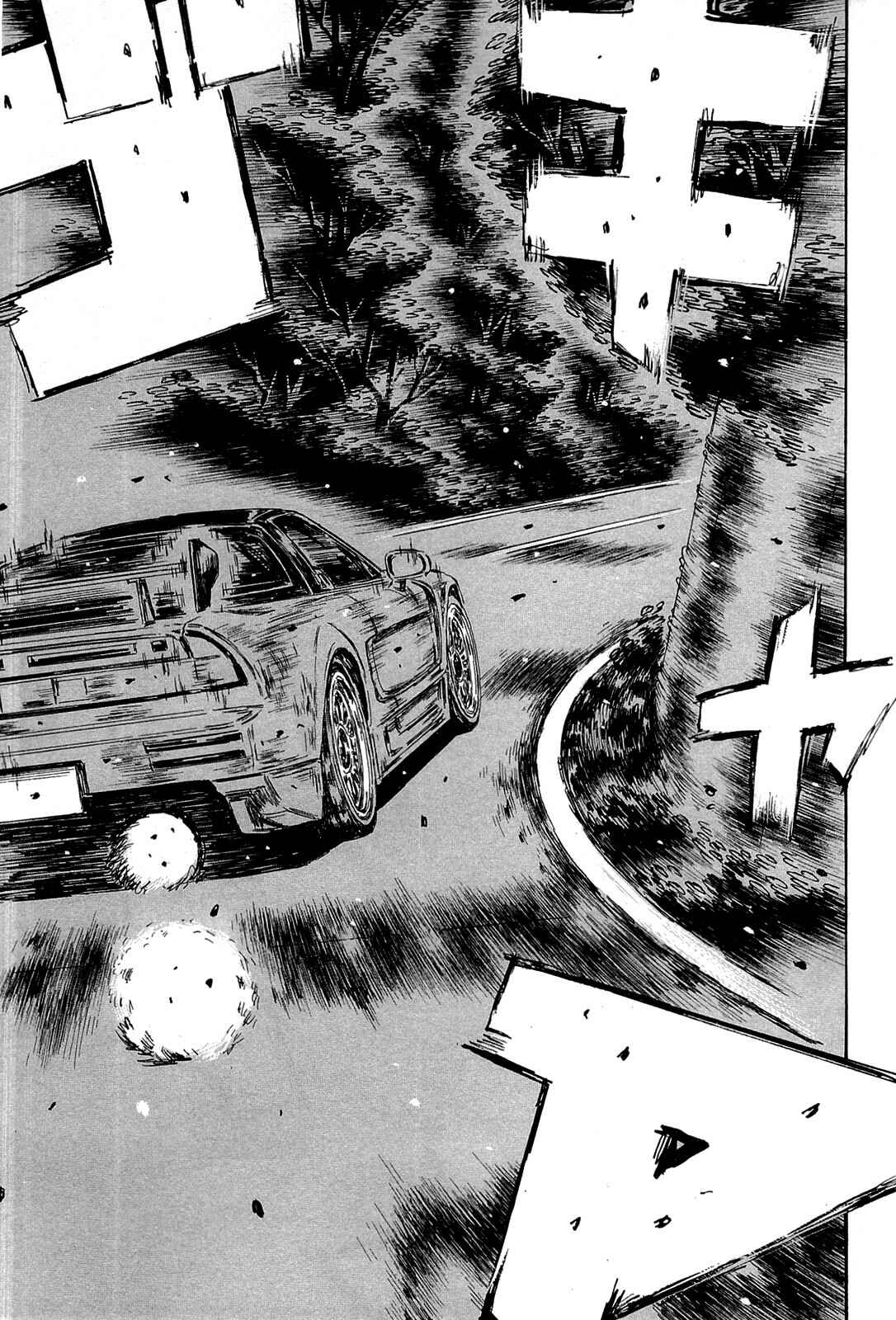 Chapter 664 - Page 7