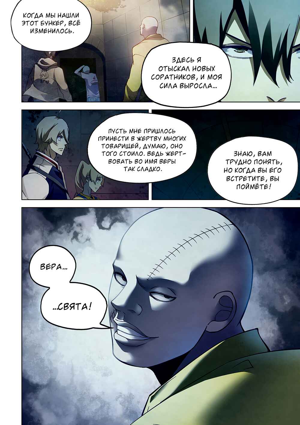 Chapter 157 - Page 11