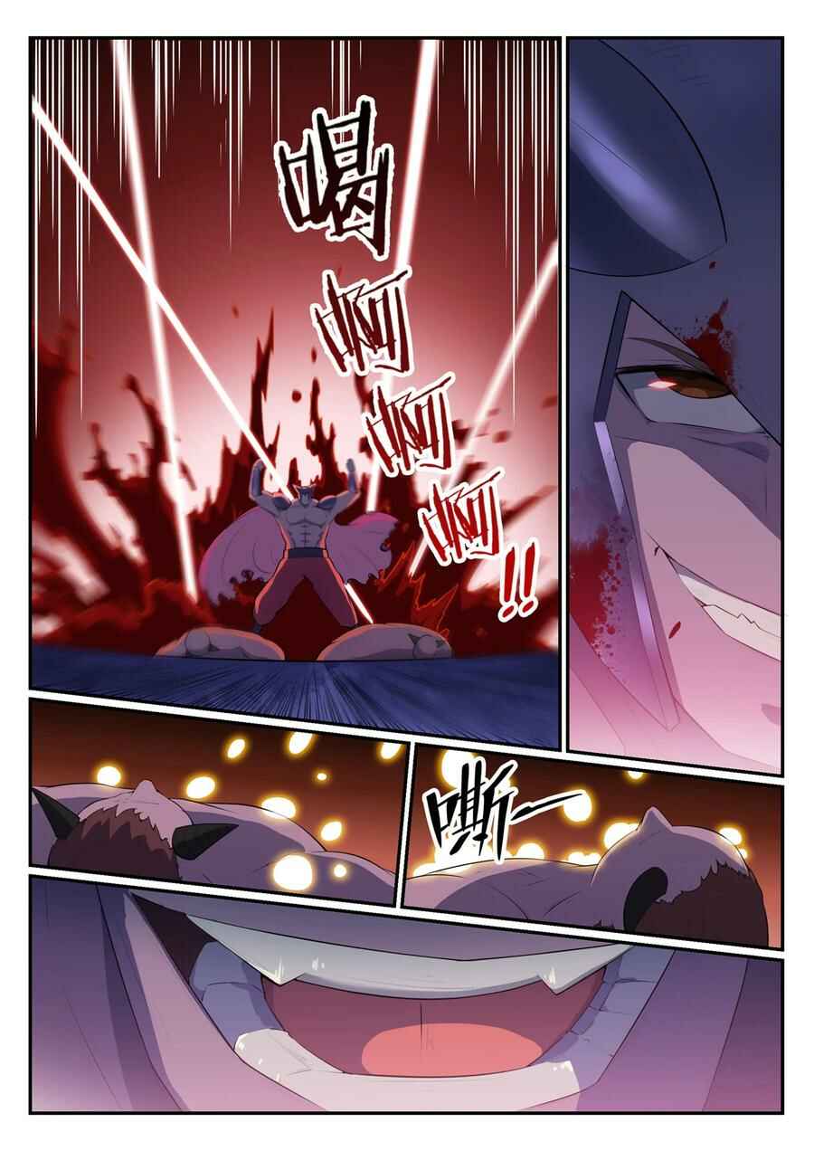 Chapter 577 - Page 5