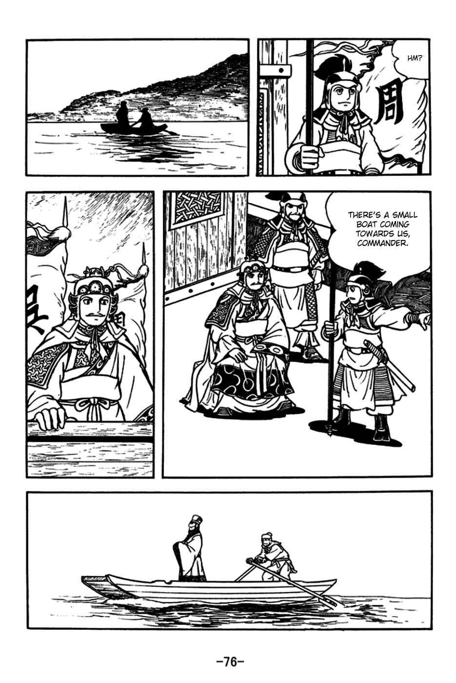 Chapter 180 - Page 7