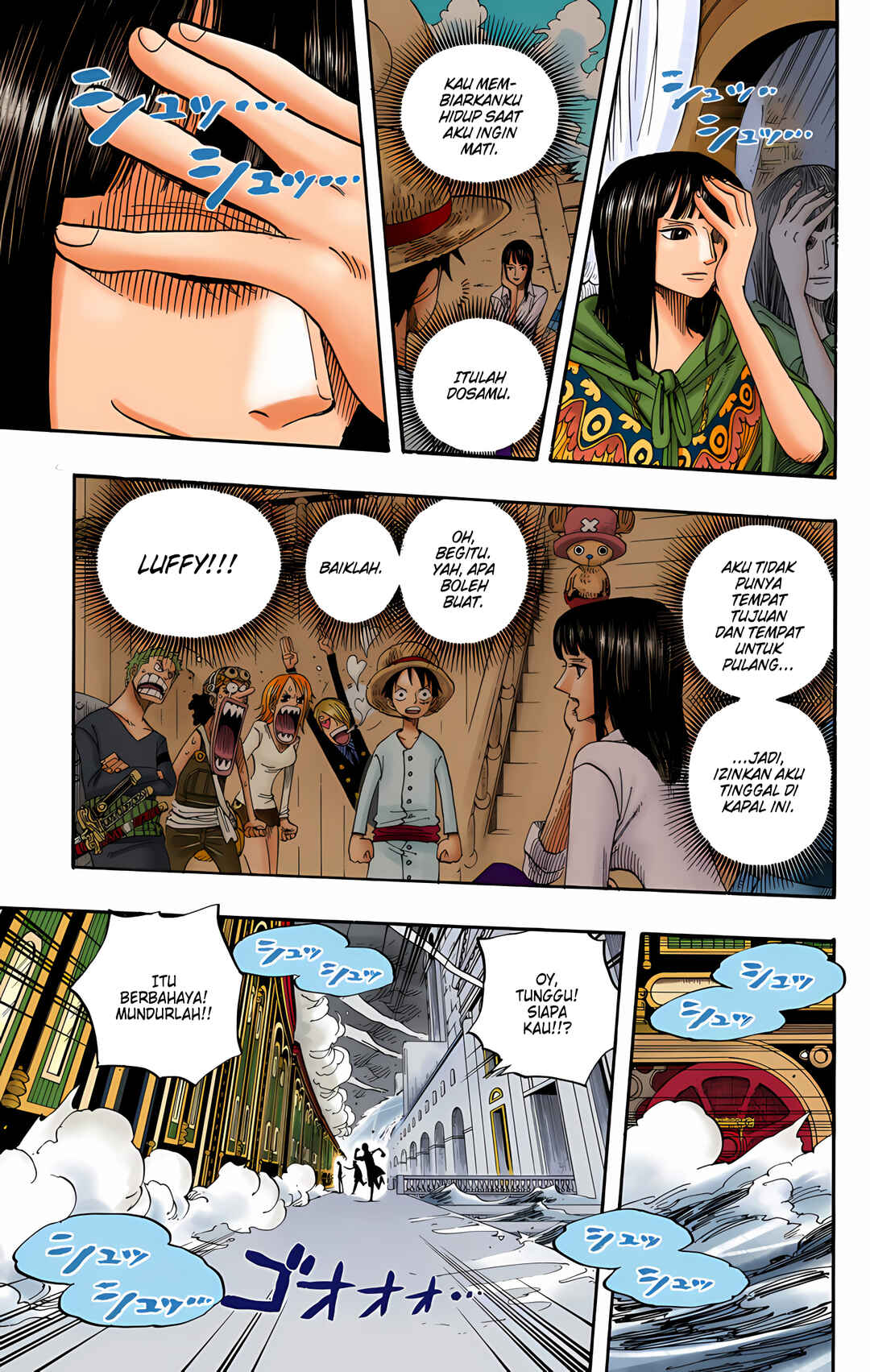 Chapter 361 - Page 7