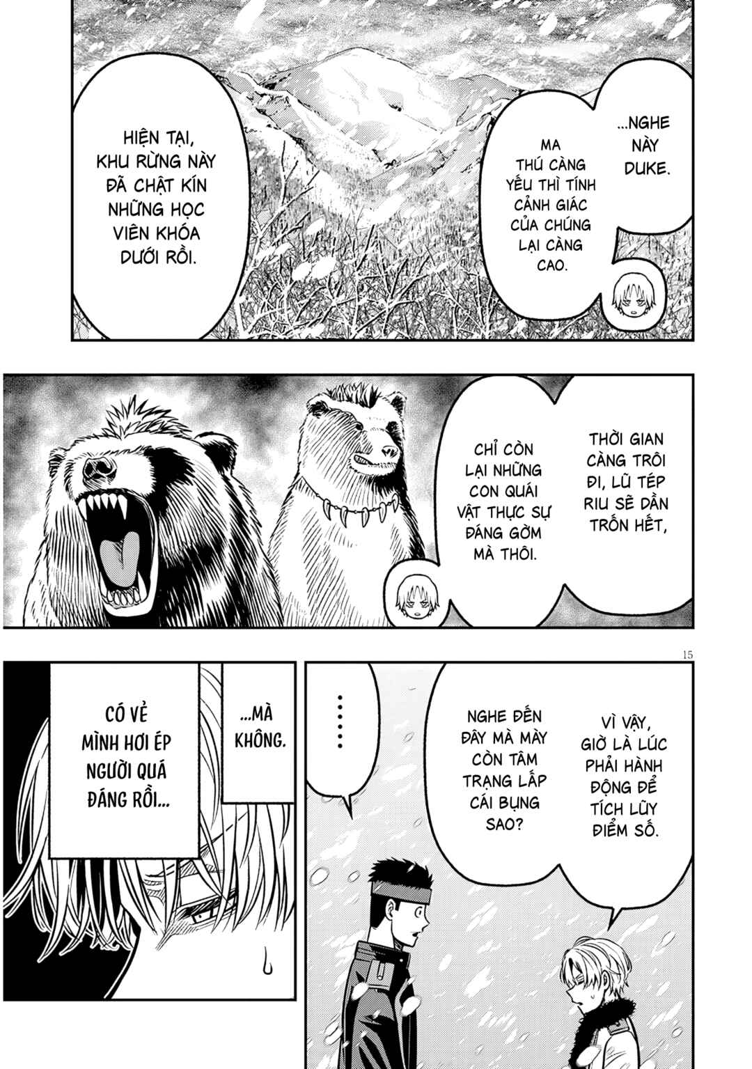 Chapter 19 - Page 14