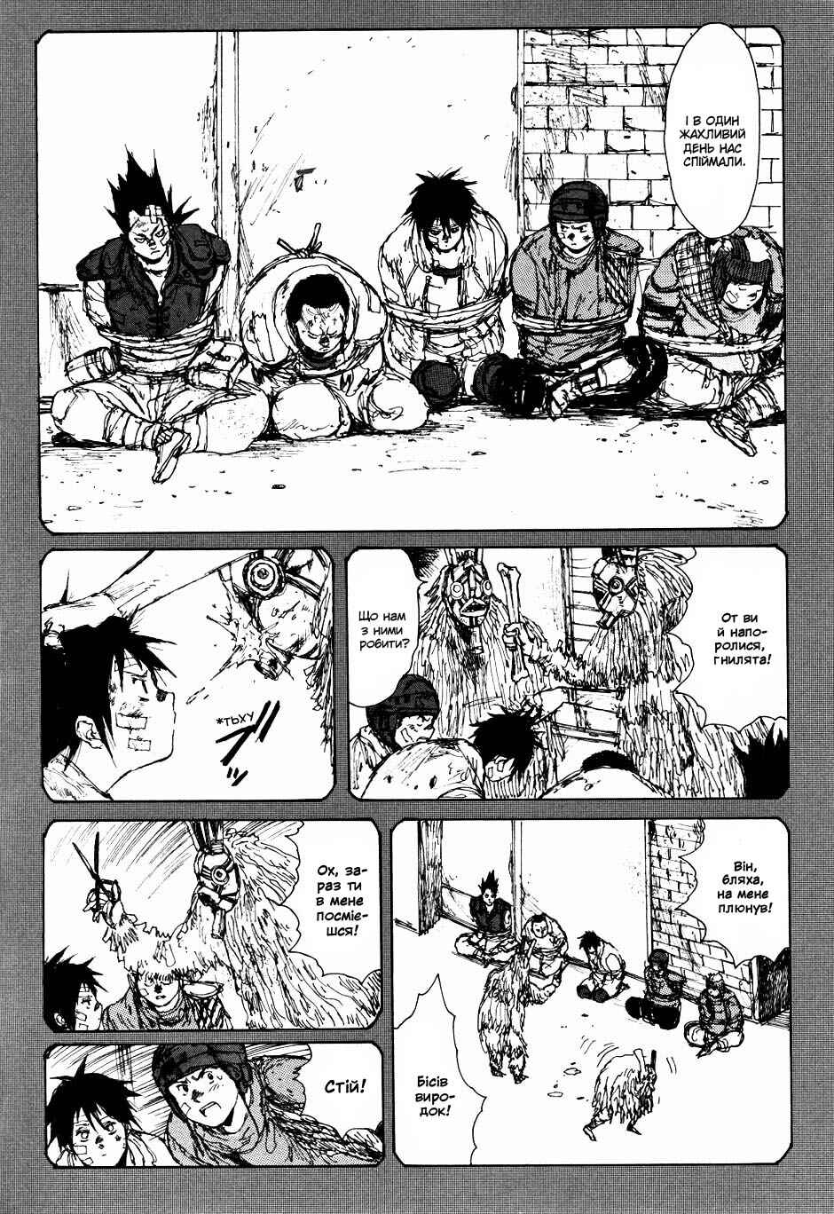 Chapter 61 - Page 20