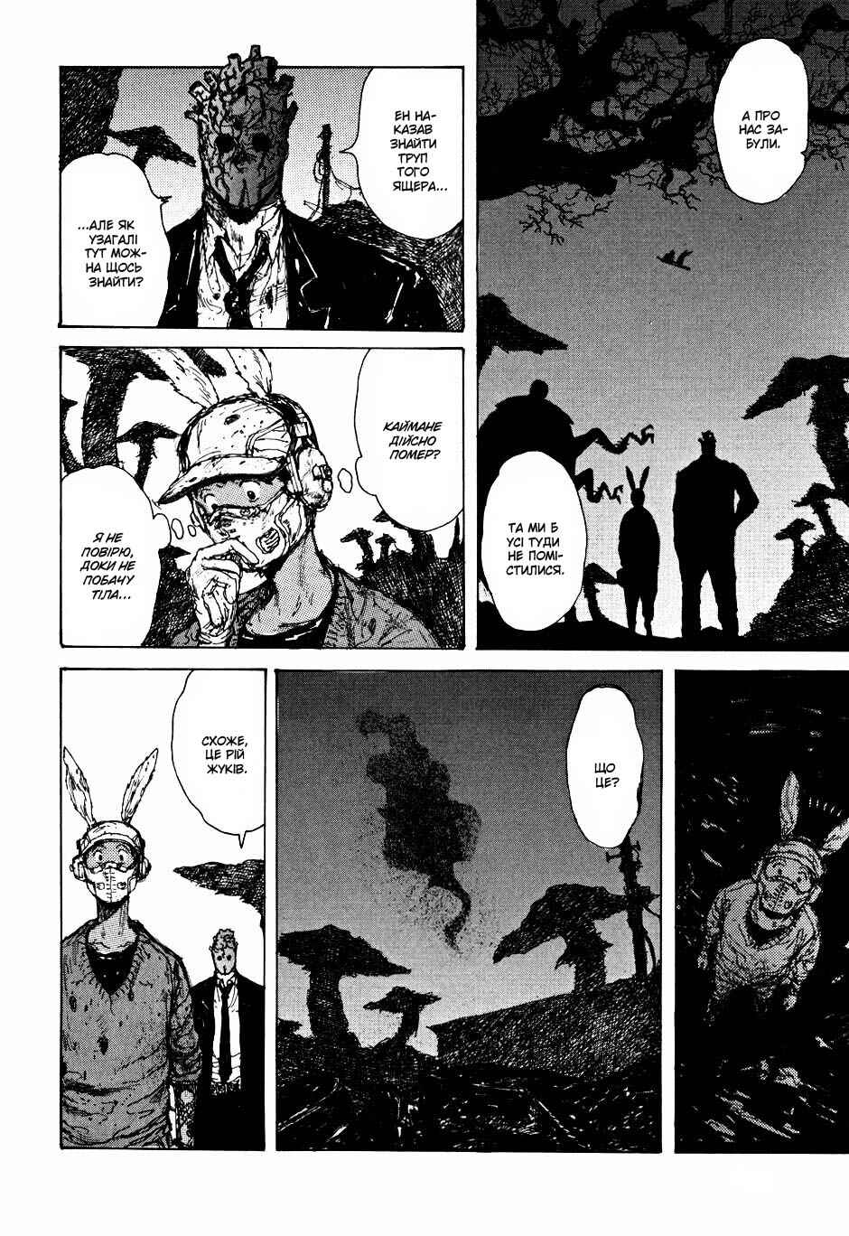 Chapter 61 - Page 4
