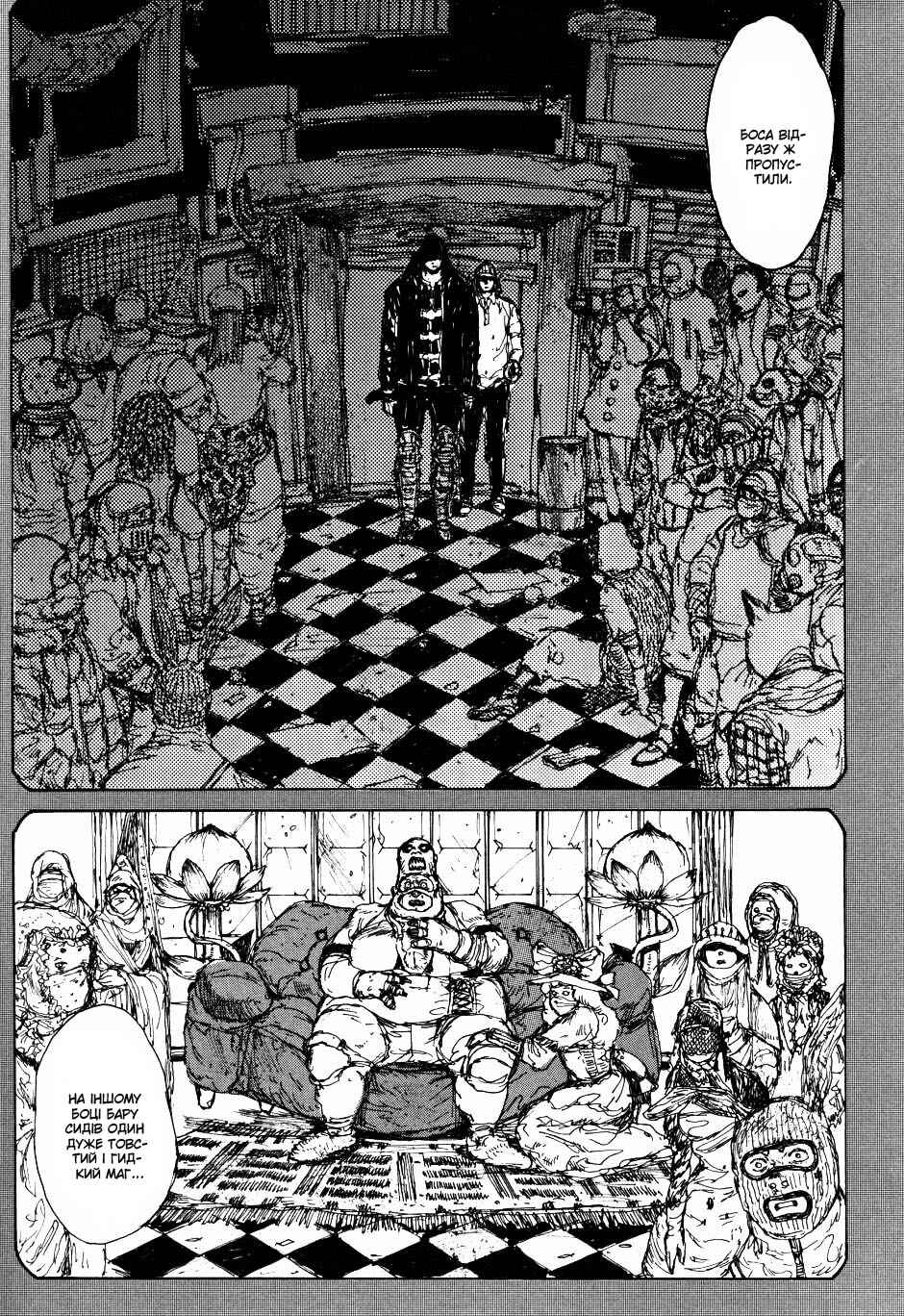 Chapter 61 - Page 9