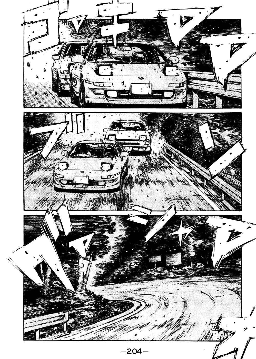 Chapter 170 - Page 3