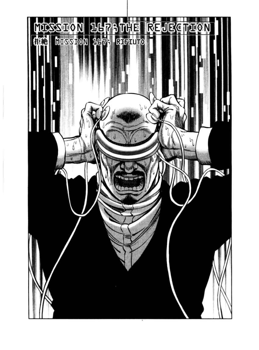 Chapter 167 - Page 1