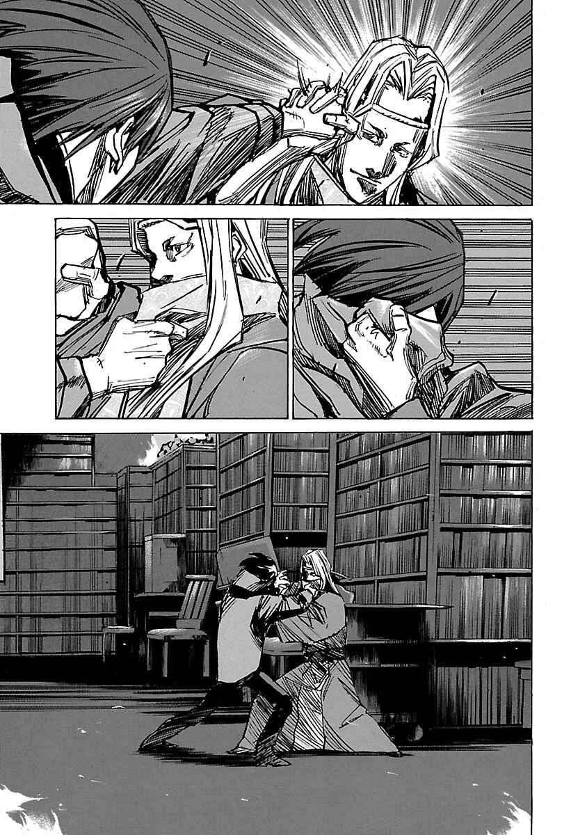 Chapter 47 - Page 10