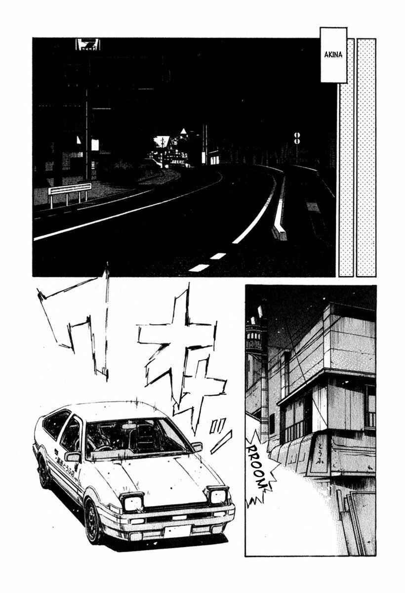 Chapter 237 - Page 14