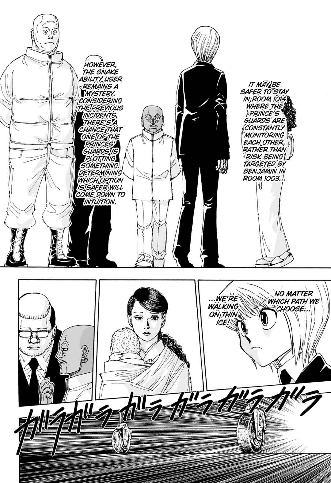 Chapter 404 - Page 7