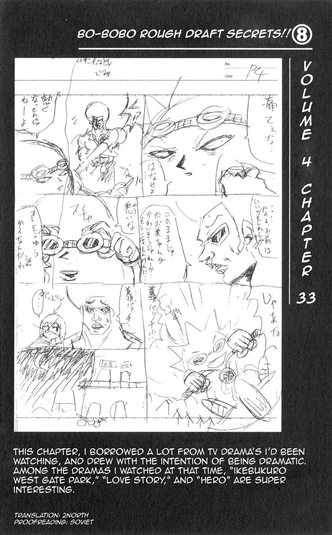 Chapter 39 - Page 16