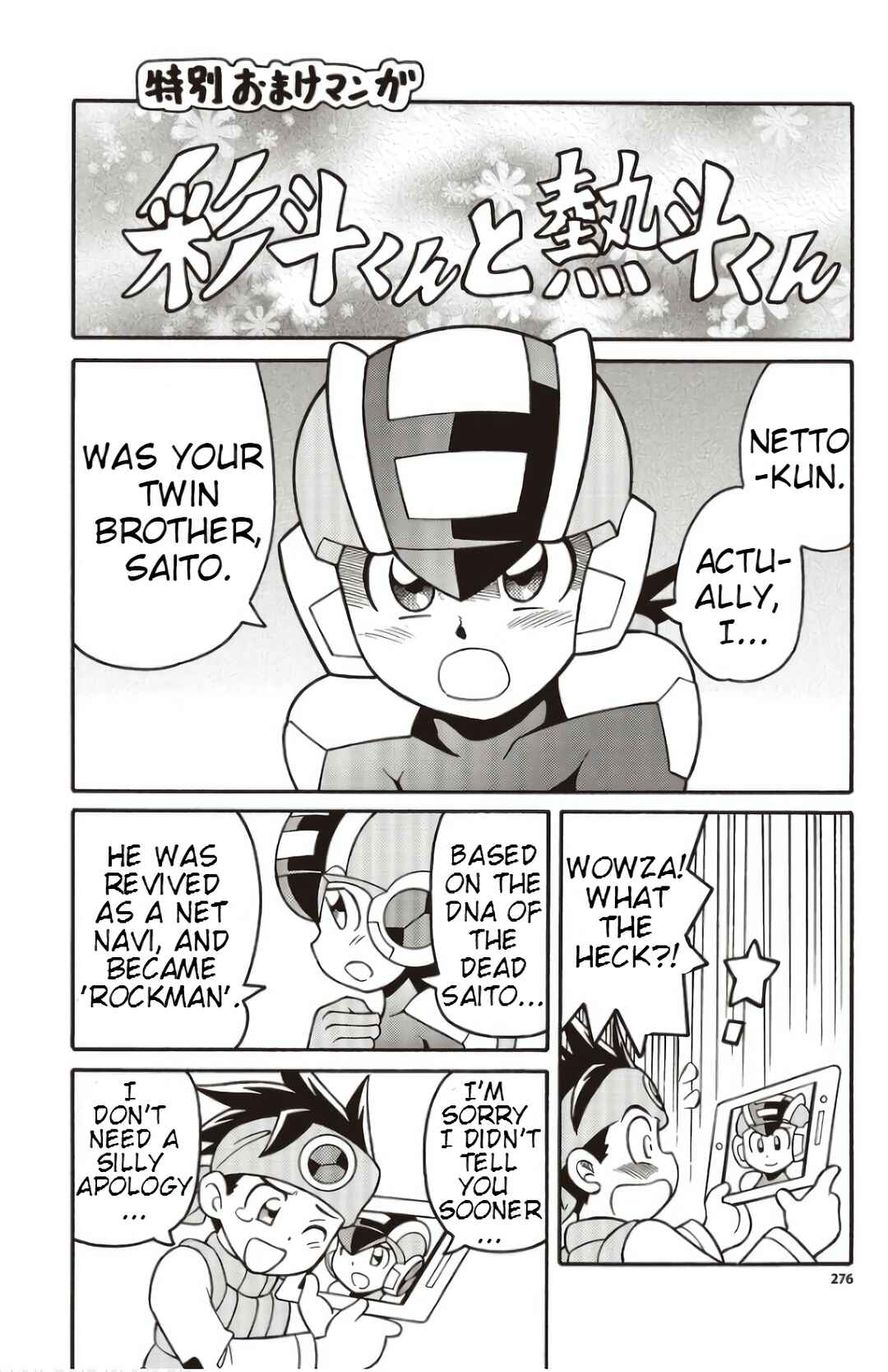 Chapter 25.5 - Page 1