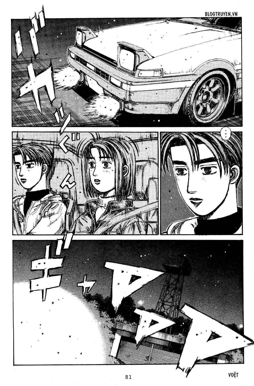 Chapter 189 - Page 6