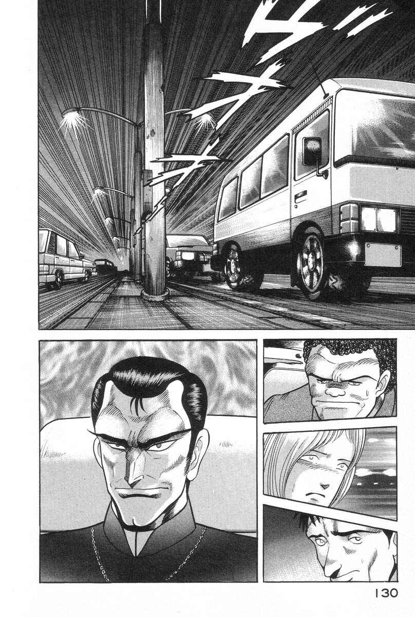 Chapter 33 - Page 2